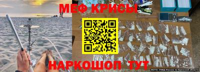 марихуана Апшеронск