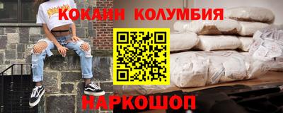 марихуана Апшеронск