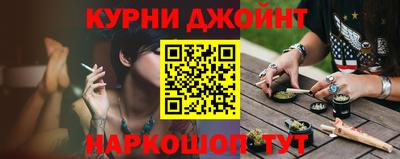 марихуана Апшеронск