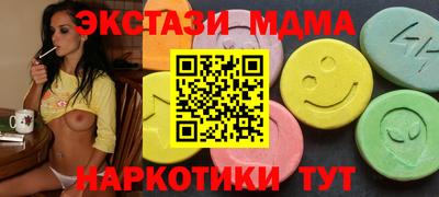 марихуана Апшеронск