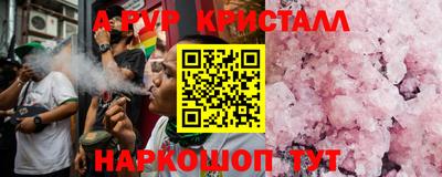 дурь Апрелевка