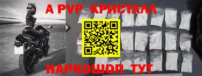 марихуана Апшеронск