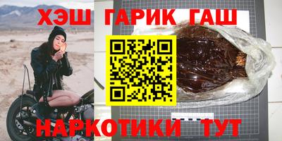 хмурый Аргун