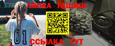 прущая мука Гатчина