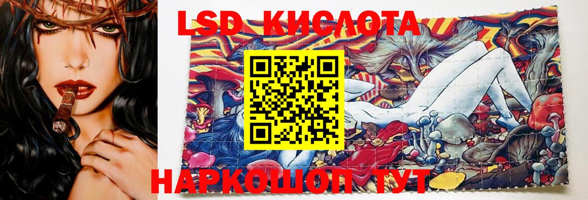 ЛСД экстази ecstasy  Вход с VPN  Волгодонск  Лсд 25 экстази ecstasy 