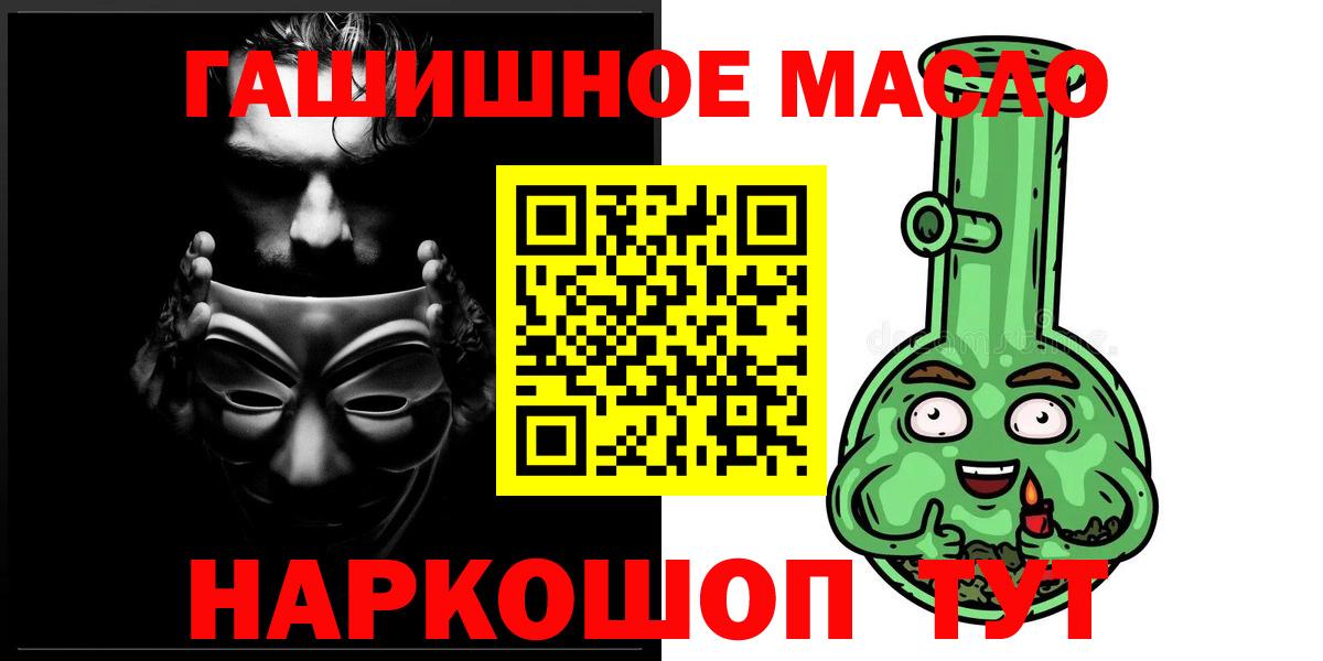 Кодеин  МЕТАМФЕТАМИН  Канабис  Мефедрон   Вход с VPN  ГАШИШ  Волгодонск  АМФЕТАМИН кристаллы  A-PVP СК кристаллы  Cocaine 