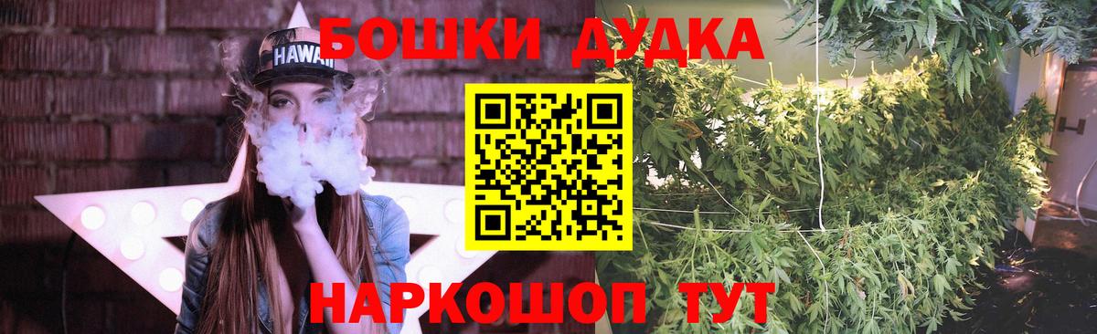 Волгодонск  Канабис AK-47  Канабис AK-47  Бошки Шишки ГИДРОПОН  Канабис сатива  Вход с VPN 